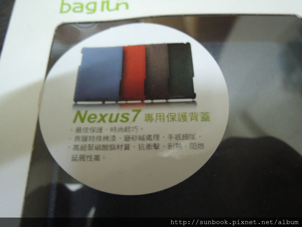 Nexus 7-4