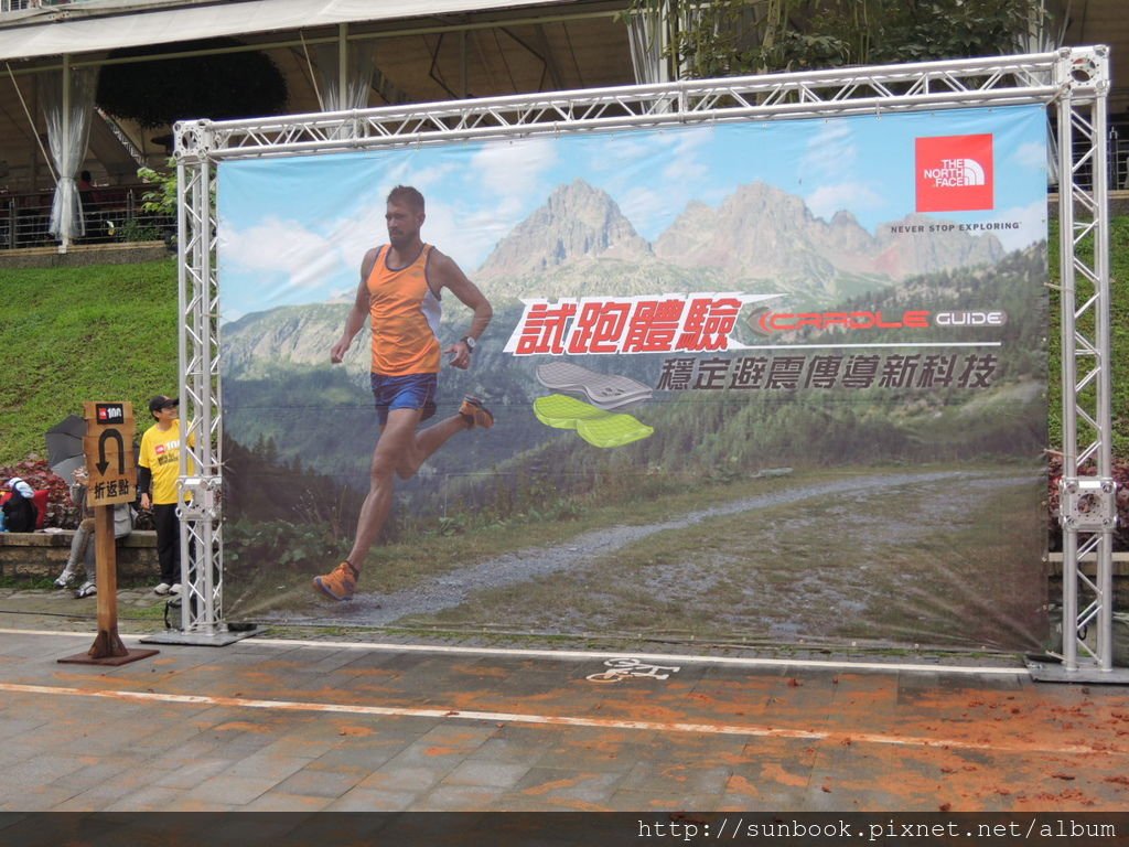 2013 THE NORTH FACE 100國際越野挑戰賽7公里12