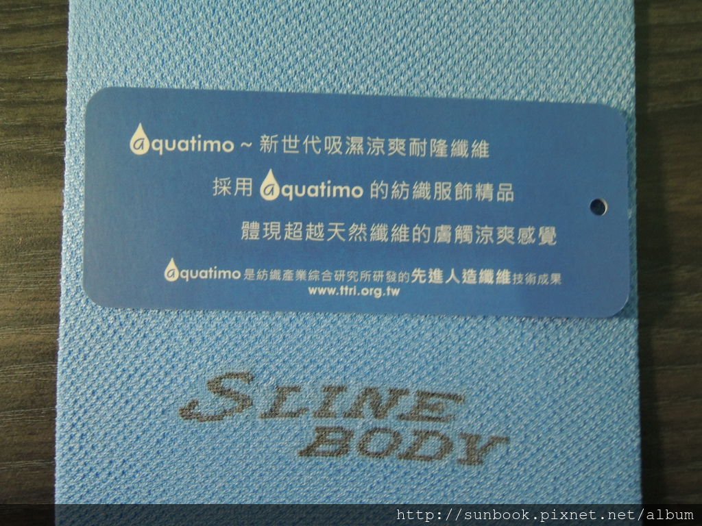 aquatimo冰涼袖套開箱文6