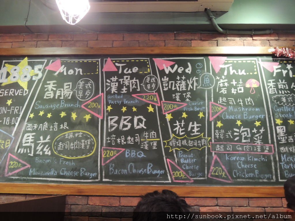 1885 burger store 美式漢堡4