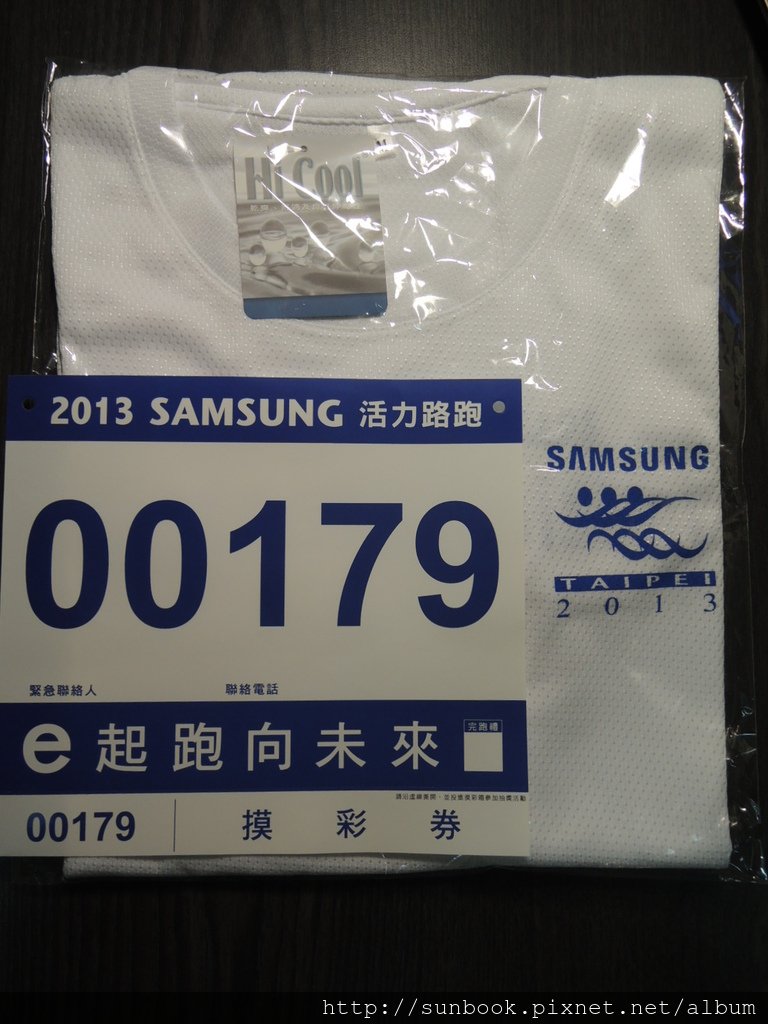 Samsung三星活力路跑衣服開箱2.JPG