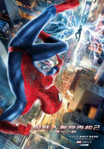 蜘蛛人驚奇再起2電光之戰(The Amazing Spider-man 2Rise of Electro)