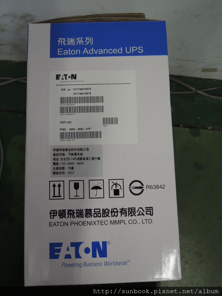 EATON飛瑞系列A-500 UPS不斷電系統開箱文2.JPG