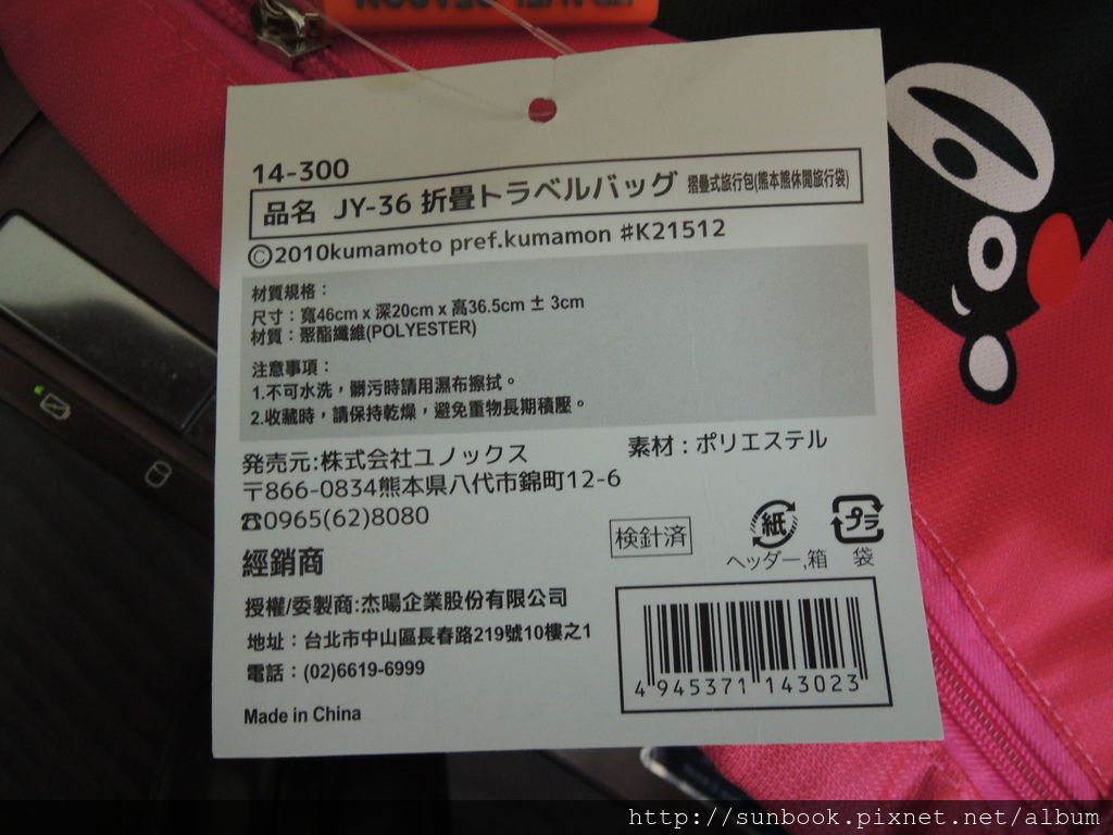 花旗信用卡首刷禮(網路申辦與銀行首刷禮不同)3.JPG