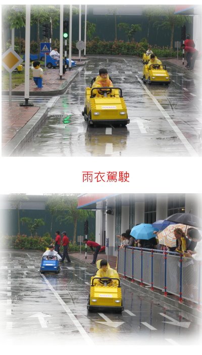 legoland-6-16駕訓班2.jpg