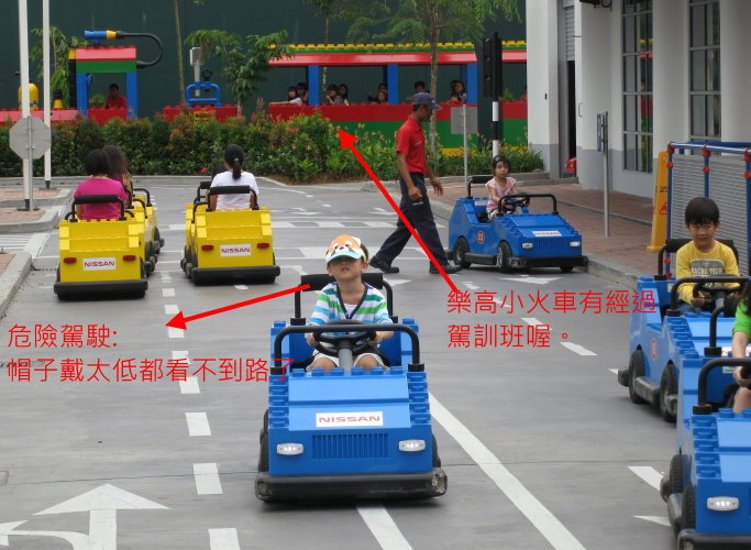 legoland-6-16駕訓班6.jpg