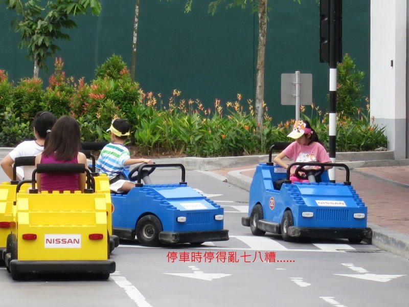 legoland-6-16駕訓班8.jpg