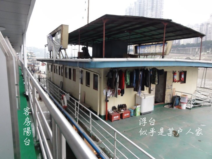 38-維多利亞凱珍號客房陽台.JPG