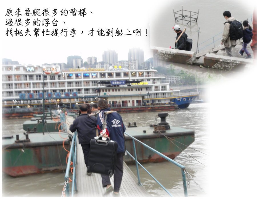 30-碼頭挑夫.JPG