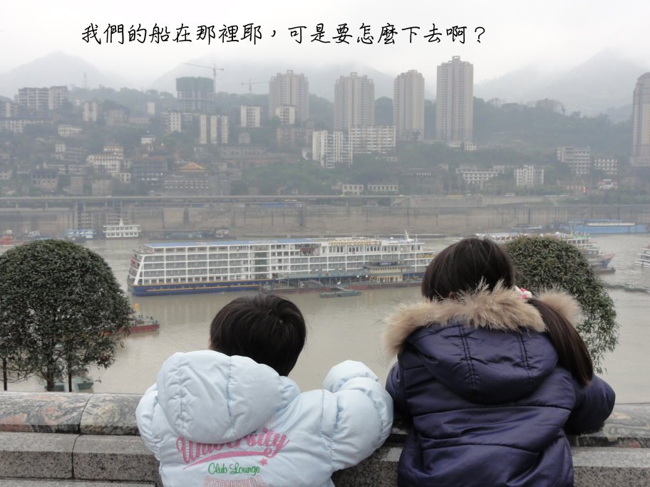 29-碼頭尋路.JPG