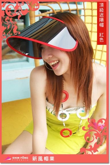 遮陽帽,美白防曬,抗uv遮陽帽,太陽能遮陽帽,新風帽業