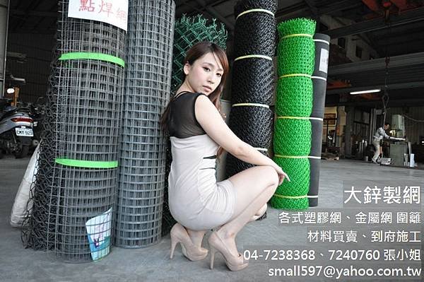 雜草抑制蓆,雜草抑制蓆價格,大鋅製網