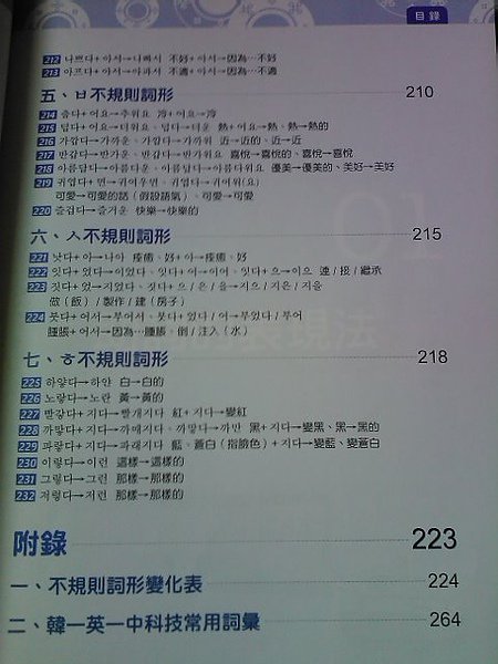 IMG694.jpg