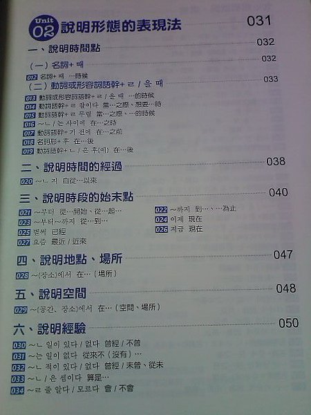IMG685.jpg