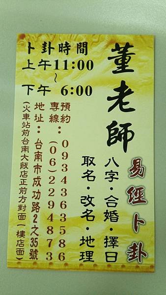 IMG_20171204_172806.jpg