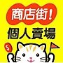 p個.jpg