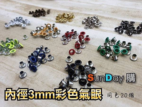 3mm-01.jpg