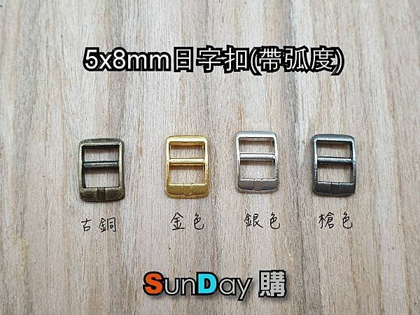 5x8mm-00.jpg