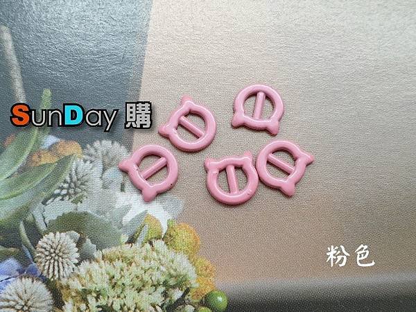 貓咪日字扣-粉色.jpg