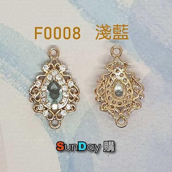 F0008-淺藍.jpg