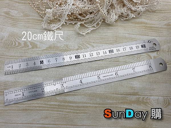 20鐵尺.jpg