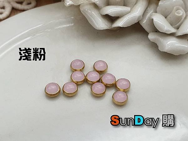 4mm-淺粉.jpg