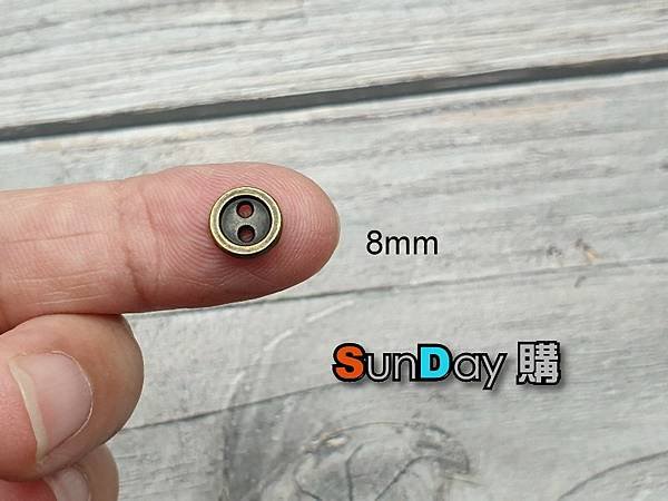 [鈕釦]娃娃DIY 拼布 娃衣配件 3~8mm 迷你金屬扣(