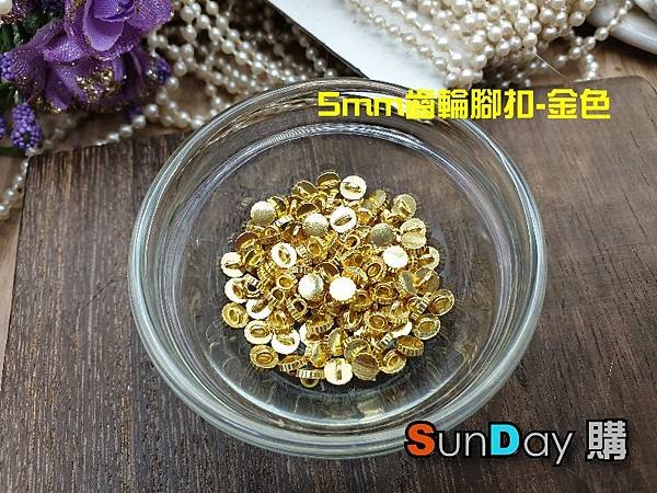 5mm齒-金色.jpg