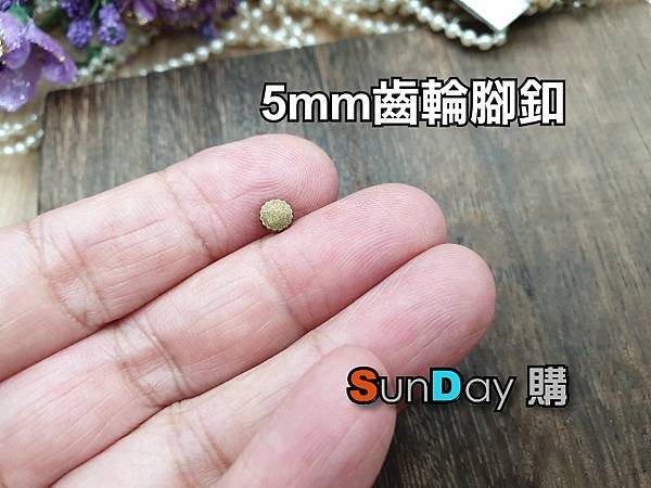 5mm齒-01.jpg