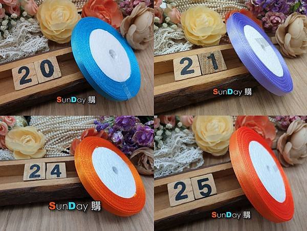 [緞帶]婚慶禮品包裝 飾品DIY 娃衣製作 6mm緞帶 絲帶