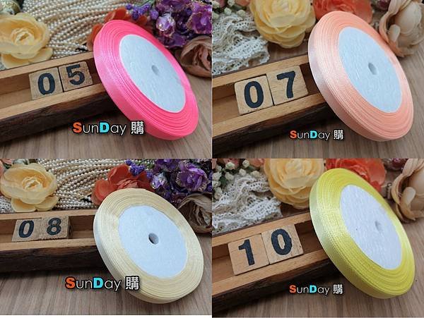 [緞帶]婚慶禮品包裝 飾品DIY 娃衣製作 6mm緞帶 絲帶