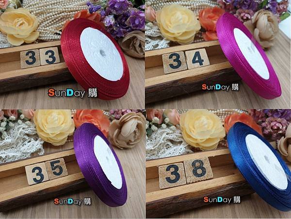 [緞帶]婚慶禮品包裝 飾品DIY 娃衣製作 6mm緞帶 絲帶
