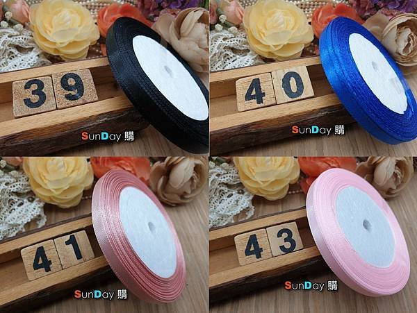 [緞帶]婚慶禮品包裝 飾品DIY 娃衣製作 6mm緞帶 絲帶