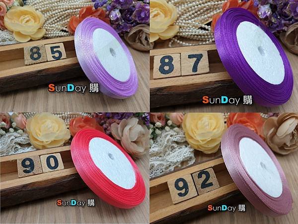 [緞帶]婚慶禮品包裝 飾品DIY 娃衣製作 6mm緞帶 絲帶