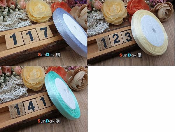 [緞帶]婚慶禮品包裝 飾品DIY 娃衣製作 6mm緞帶 絲帶