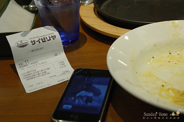 20101018 統一阪急 UNIQLO / Saizeriya 義大利麵  一日遊 【宜蘭民宿】Sunday Home