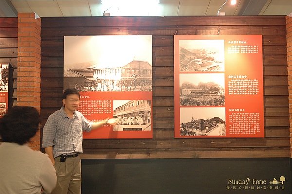 20101122 台灣紅茶博物館 【宜蘭民宿】Sunday Home