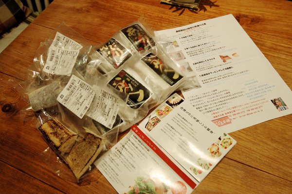 20090921 新光三越日本和風季之鹿兒島生魚片 【宜蘭民宿】Sunday Home
