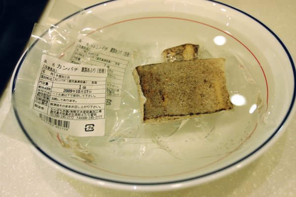 20090921 新光三越日本和風季之鹿兒島生魚片 【宜蘭民宿】Sunday Home