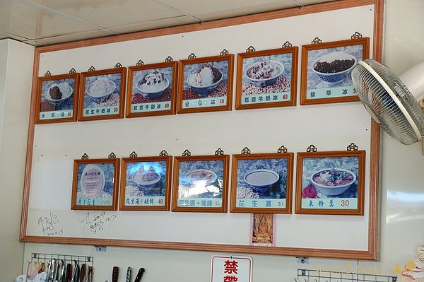 【宜蘭小吃推薦】蘇澳米粉羹/花生湯/八寶粥 【宜蘭民宿】Sunday Home