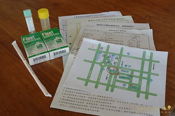 20101026 國泰醫院全身健檢 【宜蘭民宿】Sunday Home