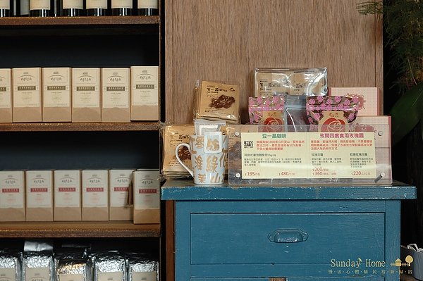 20111123  日月老茶廠 【宜蘭民宿】Sunday Home
