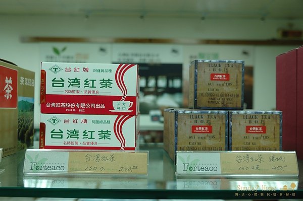 20101122 台灣紅茶博物館 【宜蘭民宿】Sunday Home