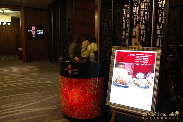 【宜蘭美食推薦】晶英酒店-紅樓餐廳 頂級烤鴨宴 【宜蘭民宿】Sunday Home
