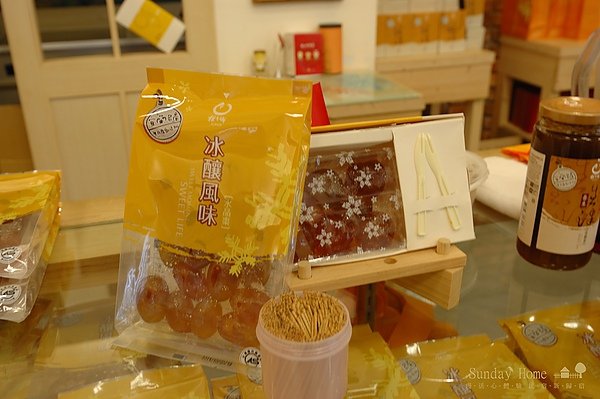 【宜蘭旅遊景點推薦】橘之鄉形象蜜餞館 【宜蘭民宿】Sunday Home