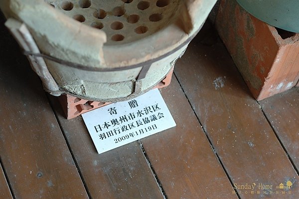 20111123  日月老茶廠 【宜蘭民宿】Sunday Home