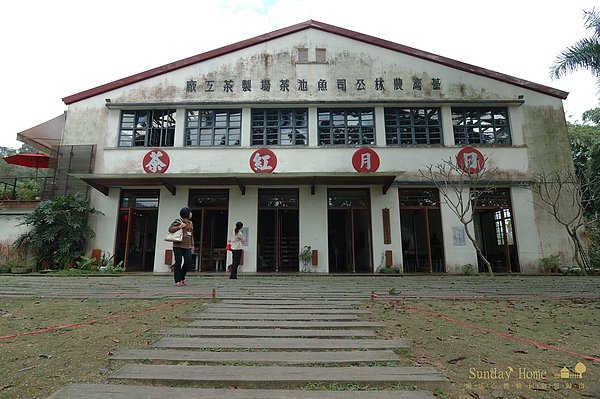 20111123  日月老茶廠 【宜蘭民宿】Sunday Home
