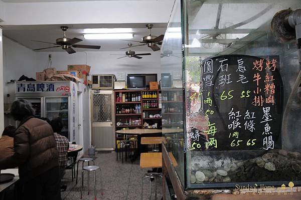 20110302【宜蘭美食推薦】永鎮海鮮老店 【宜蘭民宿】Sunday Home