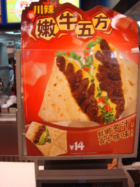 好像台灣沒有的口味.JPG