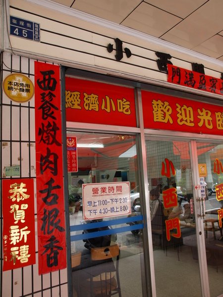 P4288789.JPG